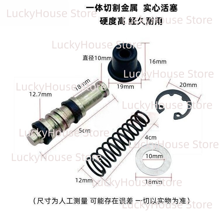 12.7mm Threaded Brake Master C - Brake Disc Motorcycle ulasan dan harga